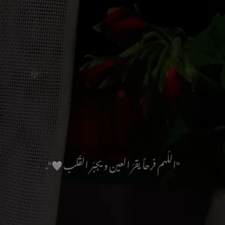 Логотип Телеграм канала لآ تحزن💚. Бесплатная аналитика Telegram каналов