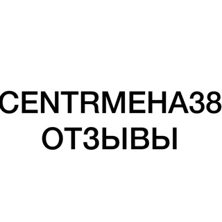 Логотип Телеграм канала . Бесплатная аналитика Telegram каналов