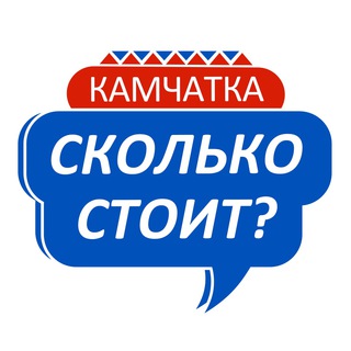 Логотип Телеграм канала kamchatka_skolko. Бесплатная аналитика Telegram каналов