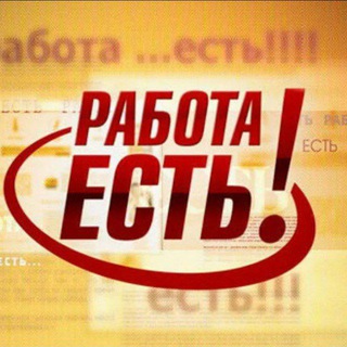 Telegram Channel logo RabotaRegionIrkutsk. Free Telegram Channel Analytics