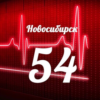 Логотип Телеграм канала Мониторинг 54 Новосибирская область. Бесплатная аналитика Telegram каналов