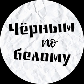 Логотип Телеграм канала . Бесплатная аналитика Telegram каналов