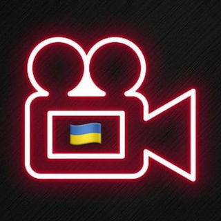 Логотип Телеграм канала Клуб любителів кіно. Бесплатная аналитика Telegram каналов