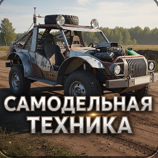 Логотип Телеграм канала +Bg8Lxr24KFlhM2Iy. Бесплатная аналитика Telegram каналов