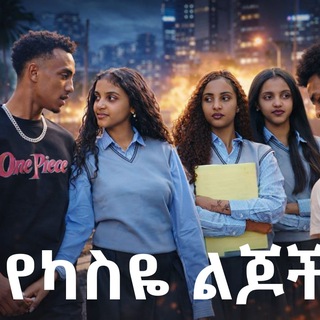 Telegram Channel logo yekasiye_lijoch1. Free Telegram Channel Analytics