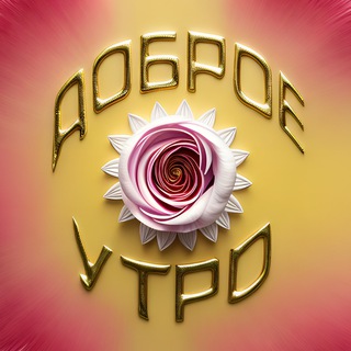 Логотип Телеграм канала . Бесплатная аналитика Telegram каналов