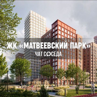 Telegram Channel logo matveevpark_chat. Free Telegram Channel Analytics
