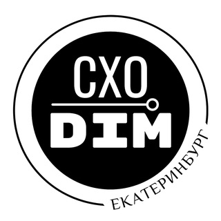 Telegram Channel logo davaicxodim_ekb. Free Telegram Channel Analytics