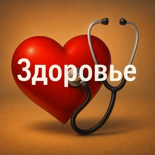 Telegram Channel logo +QBn60bctuZQyZGNi. Free Telegram Channel Analytics