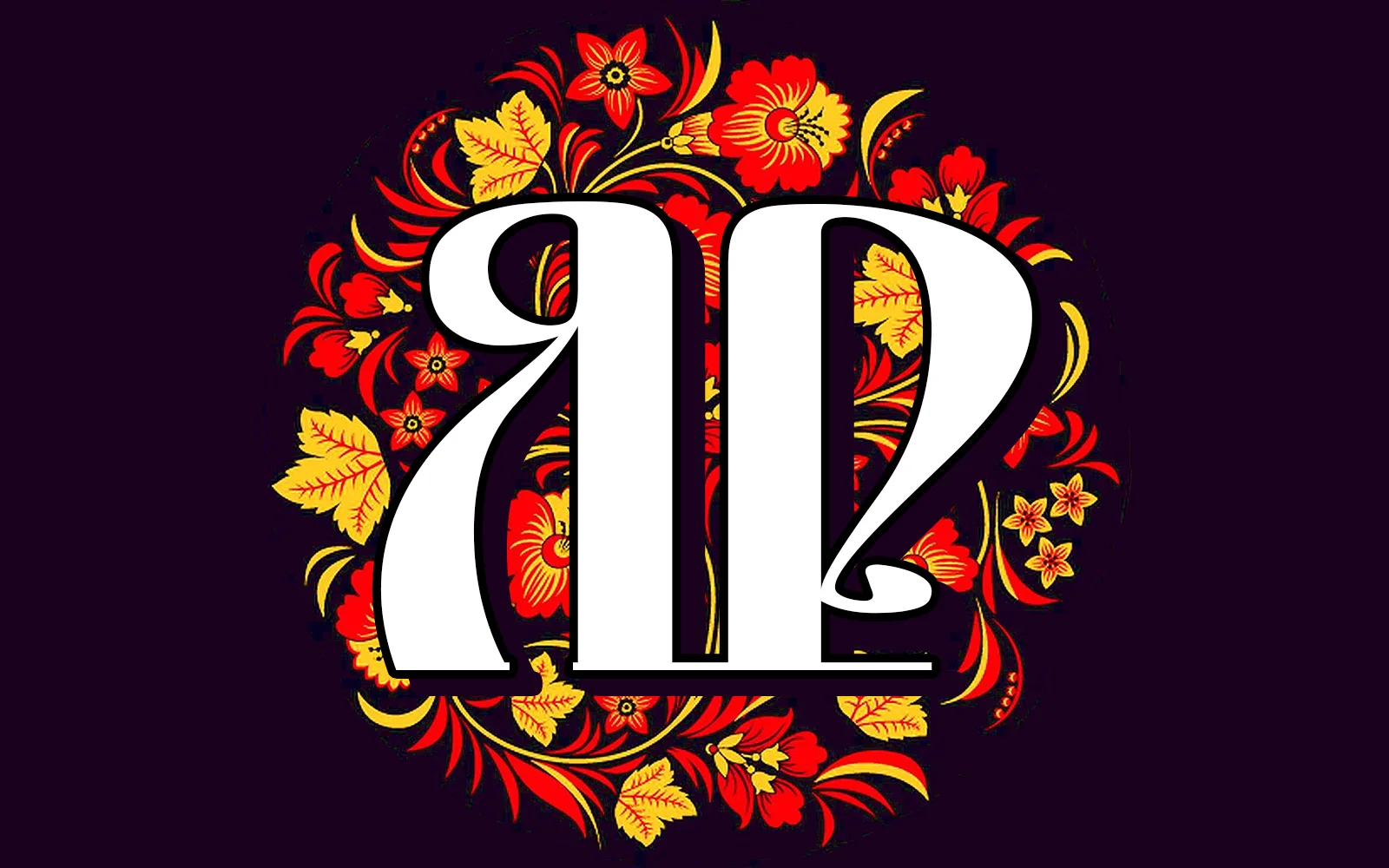 Telegram Channel logo prbyyar. Free Telegram Channel Analytics