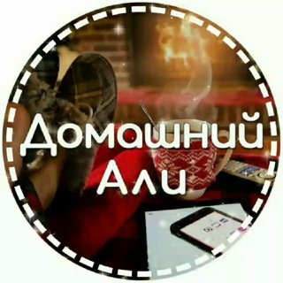 Логотип Телеграм канала Али. Дизайн и Интерьер. Бесплатная аналитика Telegram каналов