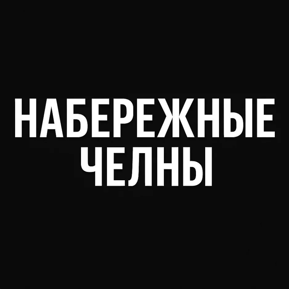 Telegram Channel logo v7qdct9s6_ezrno7edb9jxtm3k_rkl9c9zgfrnp4gxo. Free Telegram Channel Analytics