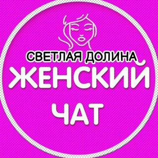 Логотип Телеграм канала women_sd. Бесплатная аналитика Telegram каналов