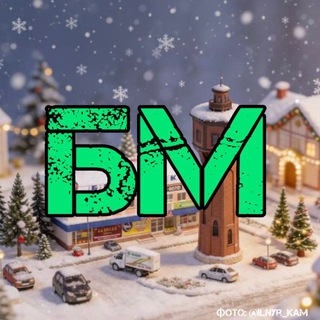 Логотип Телеграм канала beloretck_max. Бесплатная аналитика Telegram каналов