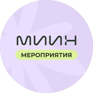 Логотип Телеграм канала . Бесплатная аналитика Telegram каналов