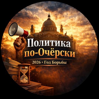 Логотип Телеграм канала . Бесплатная аналитика Telegram каналов