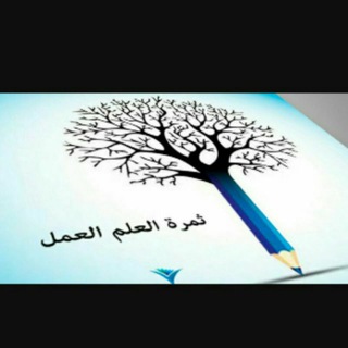 Логотип Телеграм канала Изучай и следуй сунне.. Бесплатная аналитика Telegram каналов