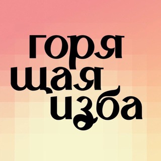 Логотип Телеграм канала . Бесплатная аналитика Telegram каналов