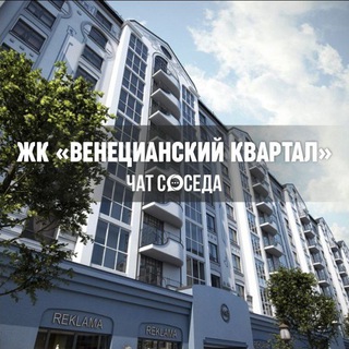 Telegram Channel logo venecianskiy. Free Telegram Channel Analytics