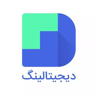 Telegram Channel logo درآمد از دیجیتال مارکتینگ مدرن | دیجیتالینگ. Free Telegram Channel Analytics