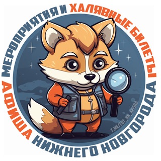 Telegram Channel logo af_nn800. Free Telegram Channel Analytics