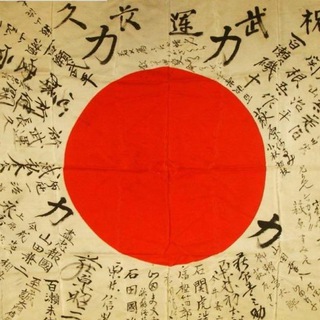 Логотип Телеграм канала Japanesem17. Бесплатная аналитика Telegram каналов