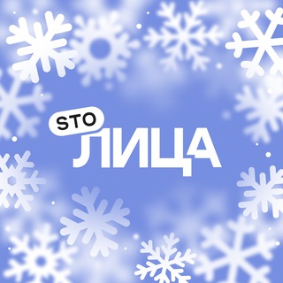 Логотип Телеграм канала The channel has moved. Бесплатная аналитика Telegram каналов