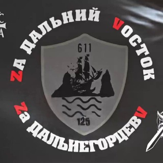 Логотип Телеграм канала . Бесплатная аналитика Telegram каналов