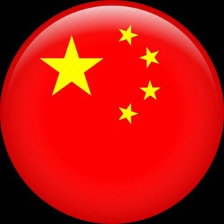 Telegram Channel logo chinaindextg. Free Telegram Channel Analytics