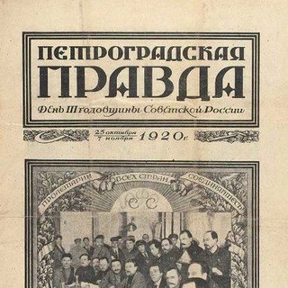 Telegram Channel logo historypeterburg. Free Telegram Channel Analytics