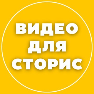 Логотип Телеграм канала . Бесплатная аналитика Telegram каналов