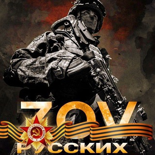 Логотип Телеграм канала . Бесплатная аналитика Telegram каналов