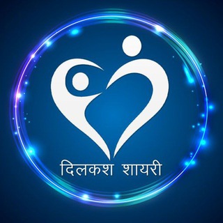 Telegram Channel logo ☯▓𝐁𝐄𝐒𝐓𝐈𝐄𝐒.💘Shayari Discussion𑲭𑲭𑲭𑲭𑲭𑲭𑲭𑲭𑲭𑲭𑲭𑲭𑲭𑲭𑲭𑲭𑲭𑲭𑲭𑲭𑲭𑲭𑲭𑲭𑲭𑲭𑲭𑲭𑲭𑲭𑲭𑲭𑲭 𝐂𝐈𝐑𝐂𝐋𝐄𝐒ꔪＯＰ ᭄ ☯࿐🌹. Free Telegram Channel Analytics