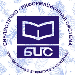 Логотип Телеграм канала . Бесплатная аналитика Telegram каналов