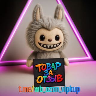 Логотип Телеграм канала . Бесплатная аналитика Telegram каналов