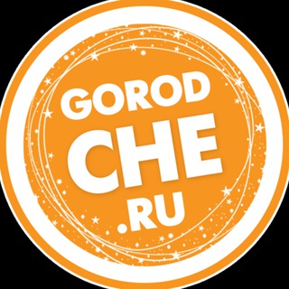 Логотип Телеграм канала ГородЧе. Бесплатная аналитика Telegram каналов