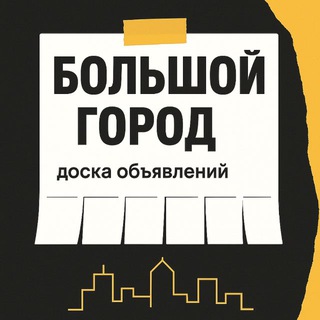 Telegram Channel logo birkutsk. Free Telegram Channel Analytics