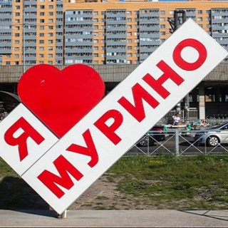 Логотип Телеграм канала love_murino. Бесплатная аналитика Telegram каналов