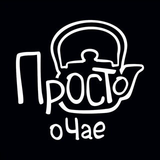 Логотип Телеграм канала Просто о чае. Бесплатная аналитика Telegram каналов
