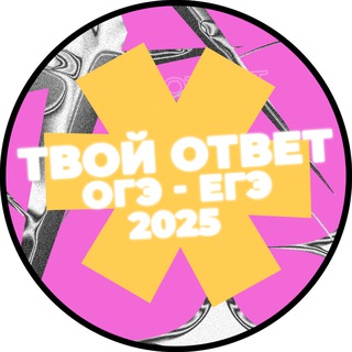 Логотип Телеграм канала . Бесплатная аналитика Telegram каналов
