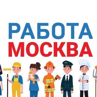 Telegram Channel logo msk_rabota_job. Free Telegram Channel Analytics