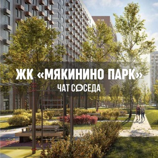 Telegram Channel logo myakininopark_chat. Free Telegram Channel Analytics