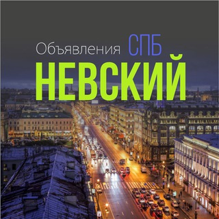 Telegram Channel logo nevskiy_ads. Free Telegram Channel Analytics