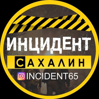 Telegram Channel logo incident65. Free Telegram Channel Analytics