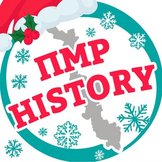 Логотип Телеграм канала ПМР_HISTORY. Бесплатная аналитика Telegram каналов