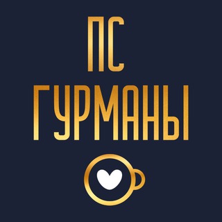 Логотип Телеграм канала gurmanps. Бесплатная аналитика Telegram каналов