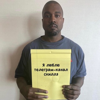 Логотип Телеграм канала телеграм скиллза. Бесплатная аналитика Telegram каналов