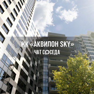 Telegram Channel logo akvilonsky_chat. Free Telegram Channel Analytics