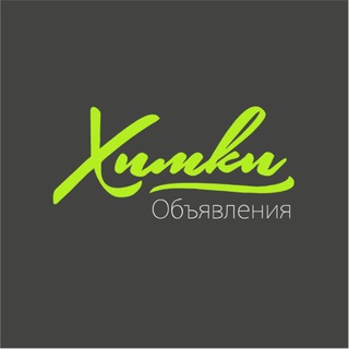 Логотип Телеграм канала himki_chat. Бесплатная аналитика Telegram каналов