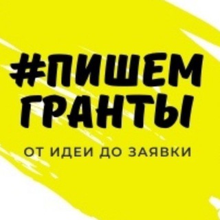 Логотип Телеграм канала . Бесплатная аналитика Telegram каналов